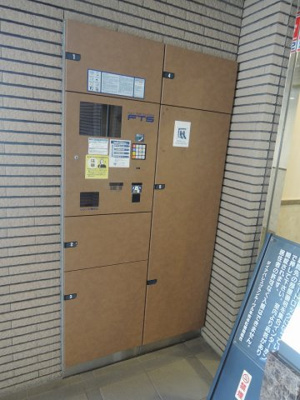 【その他共用部分】 | ダイアパレスグランルーヴル本牧元町 | 宅配ボックス