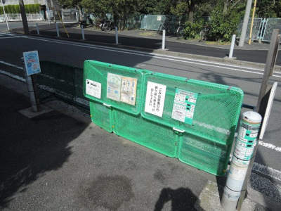 【その他共用部分】 | ダイアパレスグランルーヴル本牧元町 | ゴミ置場