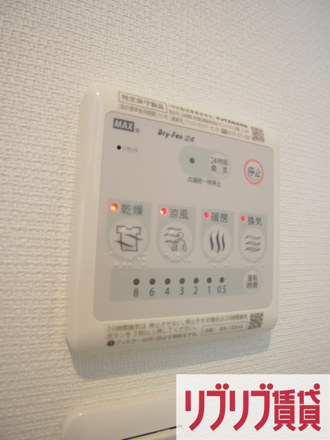 リブリ・アメニティ登戸の設備