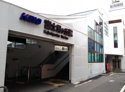 【周辺】 | ラーク川澄(富士見ヶ丘賃貸一戸建て) | 井の頭線富士見ヶ丘駅