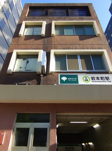 堀内ビル