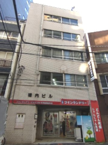 堀内ビル