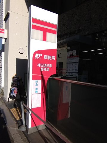堀内ビル