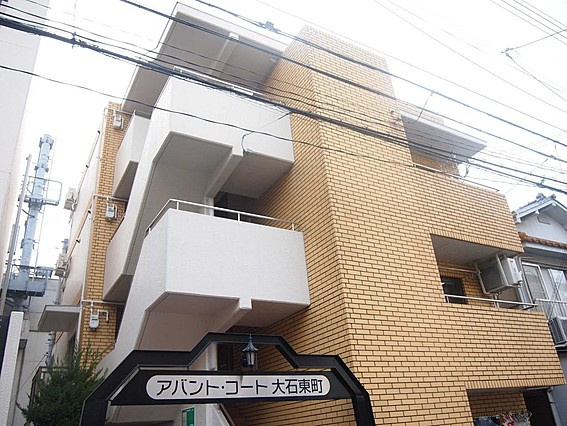 アバントコート大石東町