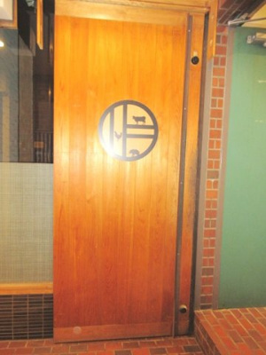 【外観】 | JR三ノ宮駅中央口すぐの飲食店舗 | 店舗の扉