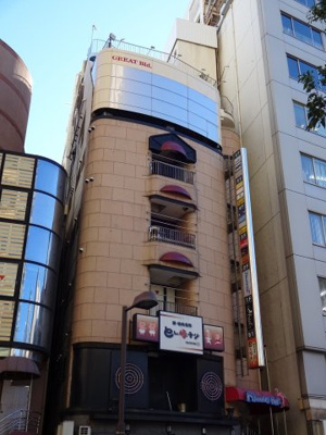 【外観】 | グレイト綱ビル５階