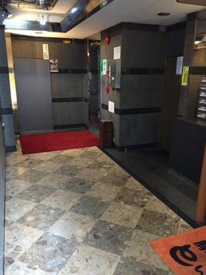 【その他共用部分】 | グレイト綱ビル５階