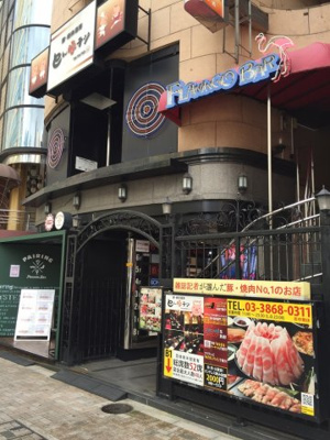 【その他共用部分】 | グレイト綱ビル５階