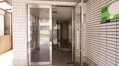 【その他共用部分】 | アリストプラザ中野