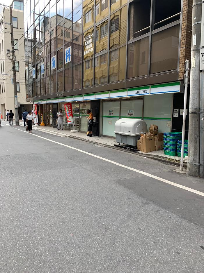 台東区上野３丁目の事務所の周辺