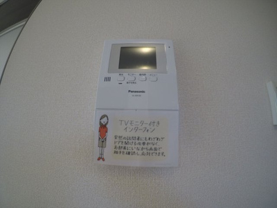 【セキュリティ】 | アナザースカイ