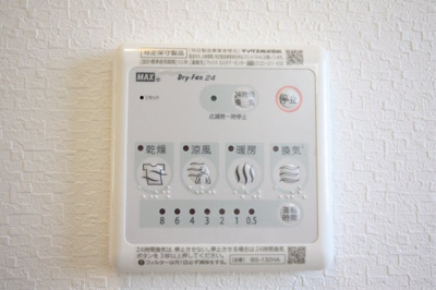 【浴室】 | リヴェール | リヴェール　　　浴室暖房乾燥機もありますので、梅雨時期などにも活躍しますね♪