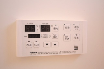 【浴室】 | リヴェール | リヴェール　　　便利な追い焚き機能付きですので、疲れた体を癒してください♪