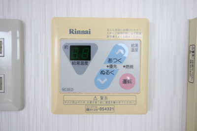 【設備】 | グランメゾン福成