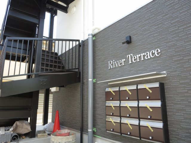 リバーテラス小岩のその他共用部分