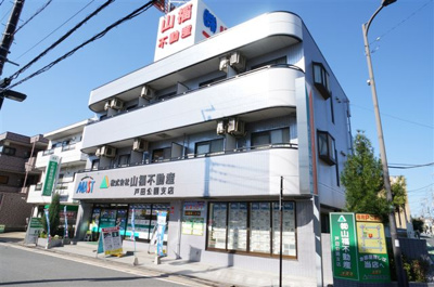 【外観】 | 山福第二ビル
