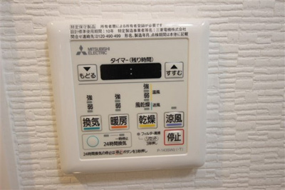 【設備】 | グランパシフィック木川東