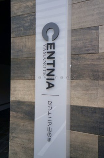 【外観】 | CENTNIA（セントニア）山の手