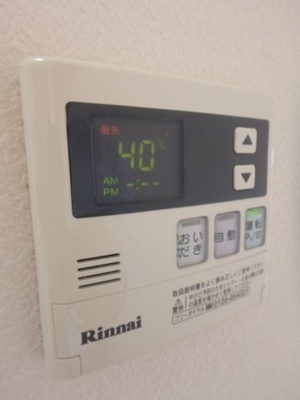 【設備】 | マミール伊伝居