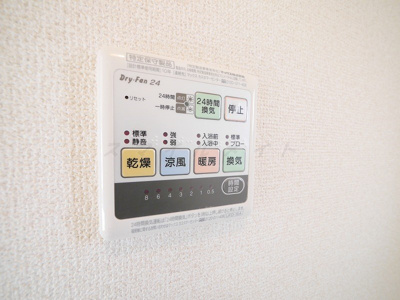 【設備】 | Domicile Un