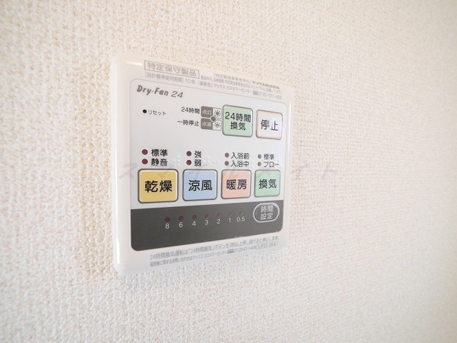 【設備】 | Domicile Un