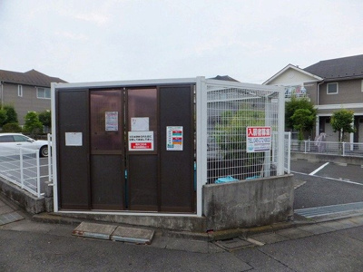 【その他共用部分】 | サンテラスヴィラ新百合8 | 敷地内ごみ置き場でごみ出しもらくらく～♪忙しい社会人さんや主婦さんにもうってつけ！