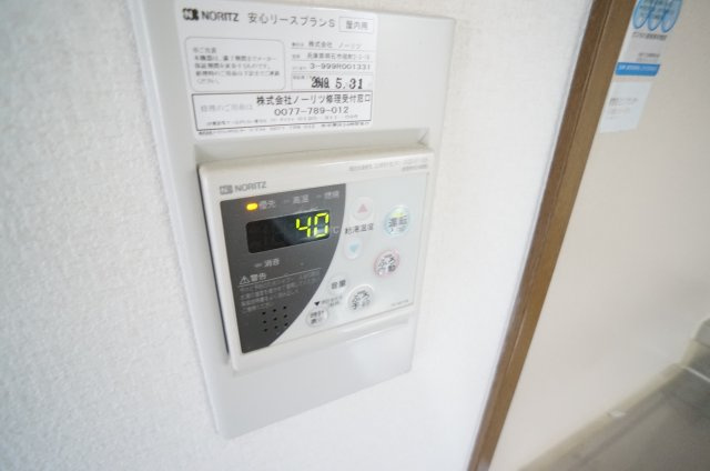 春荘館花水木の設備