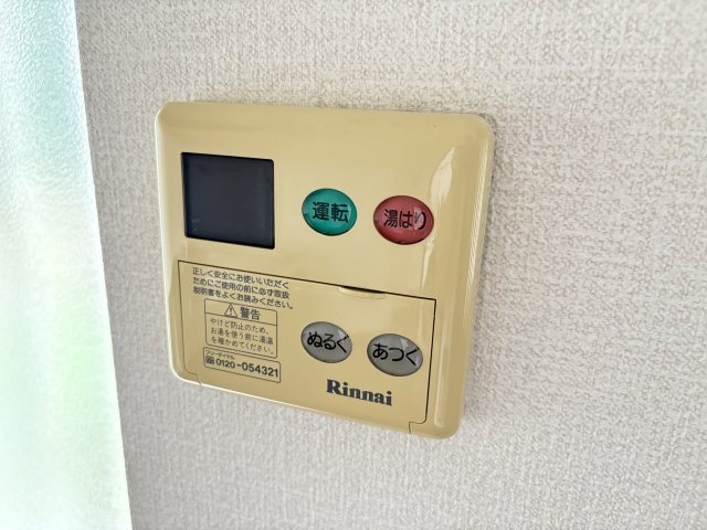 ムーンリット宮沢の設備