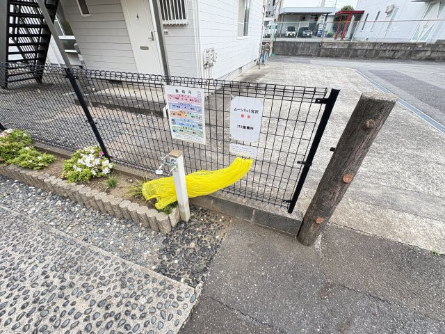 ムーンリット宮沢のその他共用部分