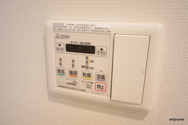 ATKレジデンスなにわ橋　仲介手数料無料の設備