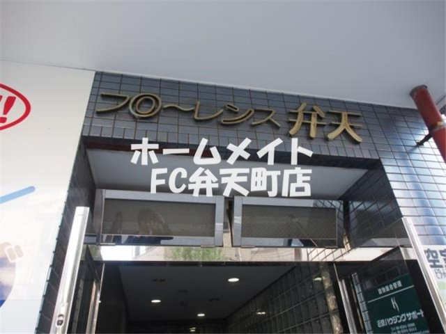 【エントランス】