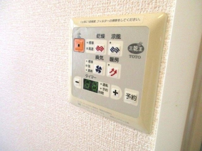 【設備】 | 坂本2丁目戸建借家