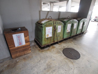 【その他共用部分】 | ライオンズマンション金剛 | 敷地内ゴミ置場
