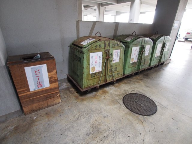 【その他共用部分】 | ライオンズマンション金剛 | 敷地内ゴミ置場