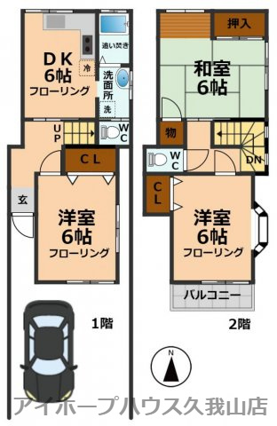 【間取り】 | フォレスト久我山