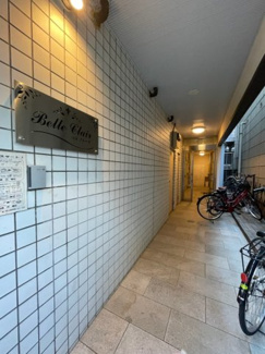 【エントランス】 | ベルクレール