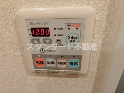 【設備】 | グレンパーク梅田北