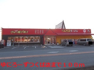 【周辺】
