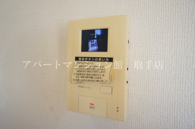 サウスコートＢのセキュリティ