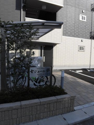 【その他共用部分】 | セジュール夢