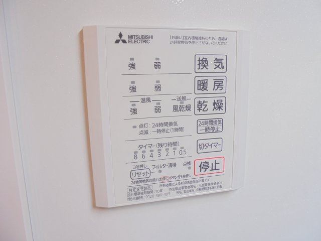 グレース八幡の設備