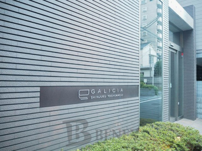 【エントランス】 | ガリシア新宿余丁町 | ガリシア新宿余丁町のエントランスです