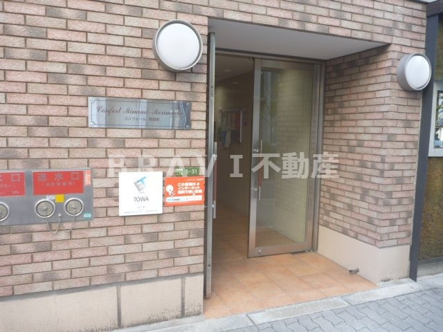 コンフォール南森町　BRAVI不動産のエントランス|【コンフォール南森町】エントランスです