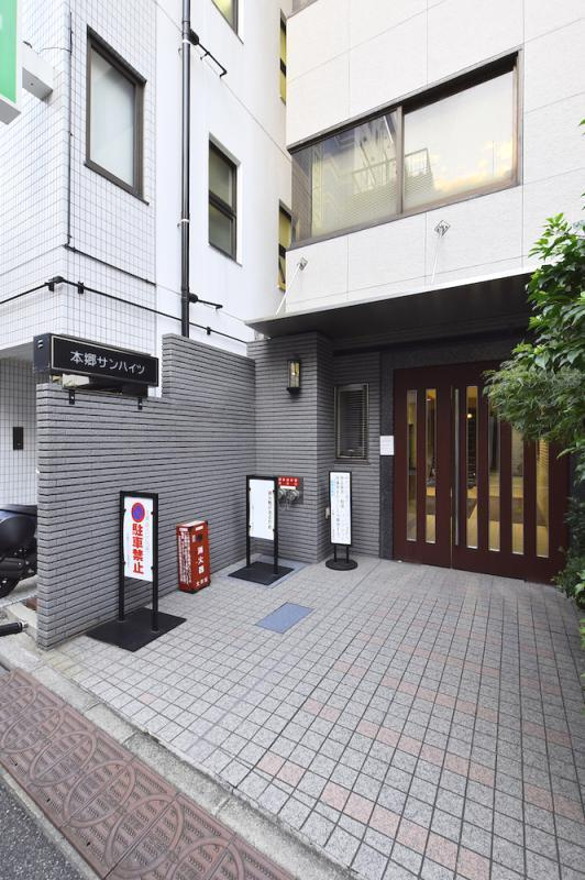 本郷サンハイツの外観|外観