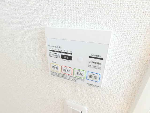 萬の内装