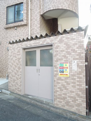 【その他共用部分】 | ライオンズマンション上池台第3 | ゴミ置場
