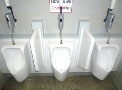 【トイレ】 | 鯉川筋沿いの事務所店舗物件