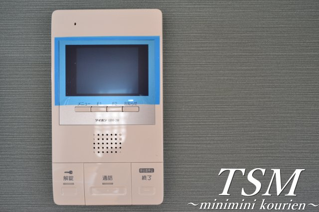 Ｌａｒｇｏ初町のセキュリティ|ＴＶモニターフォン