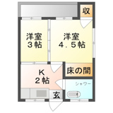 屋比久荘の画像