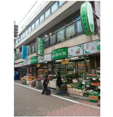 【周辺】 | HF学芸大学レジデンス